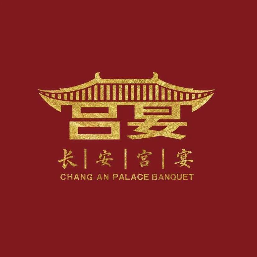 长安宫宴