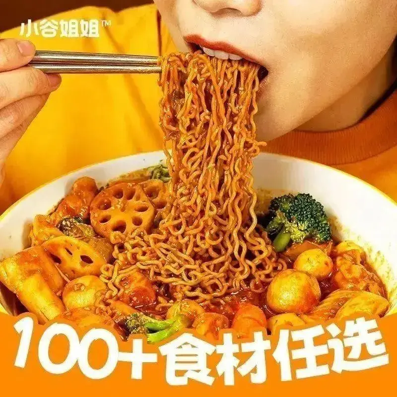 小谷姐姐麻辣拌·麻辣烫(泊头师范店)餐厅图片