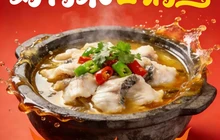 好再来石锅鱼(二十年店)餐厅图片
