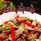 阿辉椒麻鸡(新源店)