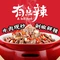 有点辣·湘菜小炒·现炒黄牛肉(陈江店)