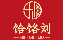 饸饹刘(沁水店)餐厅图片