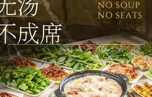 藕然间(尚西店)餐厅图片