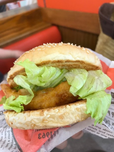 A&W Nago
