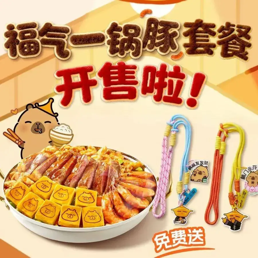 黄记煌三汁焖锅(武商店)美食图片