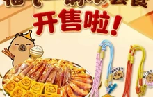黄记煌三汁焖锅(滁州苏宁广场店)餐厅图片