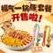 黄记煌三汁焖锅(利川店)