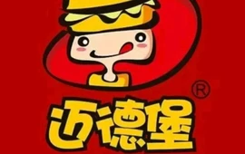 迈德堡清真汉堡连锁(张家川店)