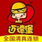 迈德堡清真汉堡连锁(张家川店)