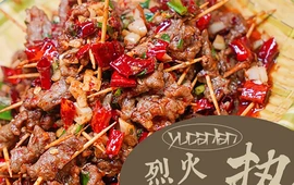 陈婆姥大排挡(醴陵店)