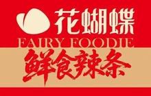 花蝴蝶·鲜食辣片(高铁站店)餐厅图片