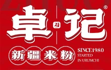 卓记新疆米粉(呼图壁店)餐厅图片
