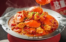 快乐码头鲜辣肉蟹煲(安福店)餐厅图片