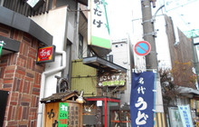 Wakatake餐厅图片