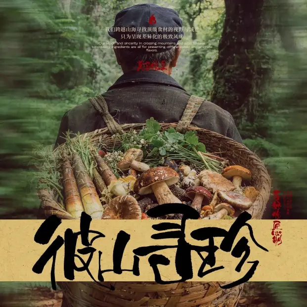 莫安桃里·私房菜·下午茶(龙泉店)