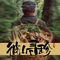 莫安桃里·私房菜·下午茶(龙泉店)