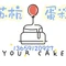 苏杭蛋糕(横山店)