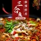 小门坎三合鱼(总店)