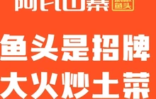 阿瓦山寨(商城店)餐厅图片