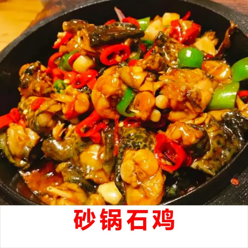 园园农家菜