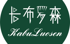 卡布罗森(中山路店)