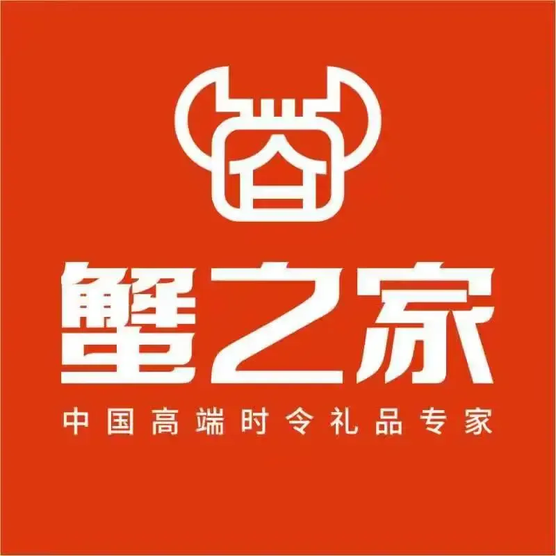 蟹之家(总店)购物图片