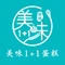 美味1+1蛋糕店(旗舰店)