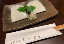 Okamura美食图片