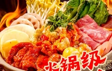 小龙门原味火锅冒菜(巧家县店)餐厅图片