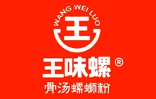 王味螺(朝阳店)餐厅图片