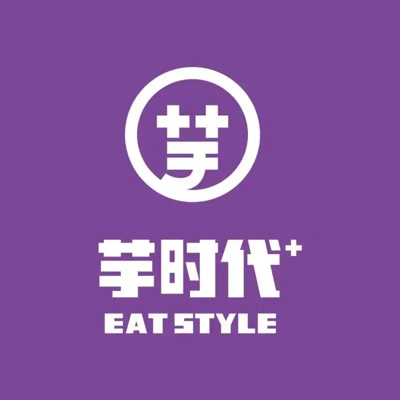 芋时代(福日新城店)