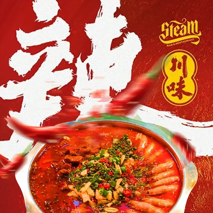 宏达川菜馆(东泰路店)