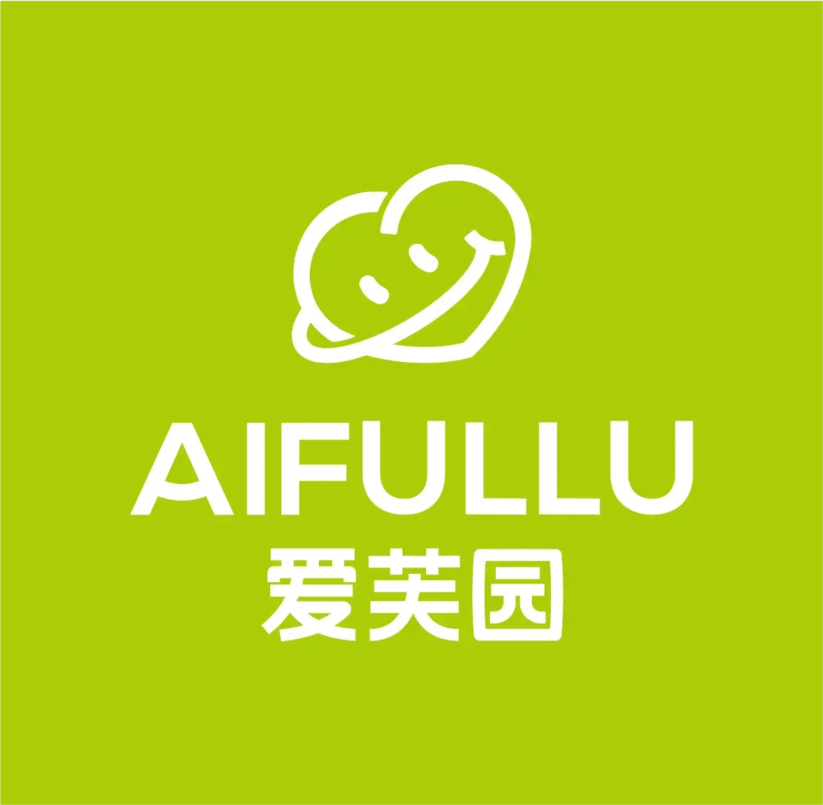爱芙园(华蓥文化店)美食图片