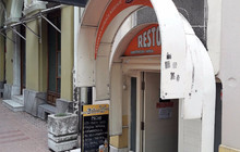 S.U.R. Nada餐厅图片