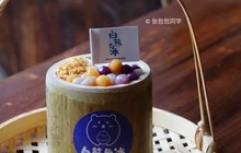 白熊与冰(紫阳古街店)餐厅图片