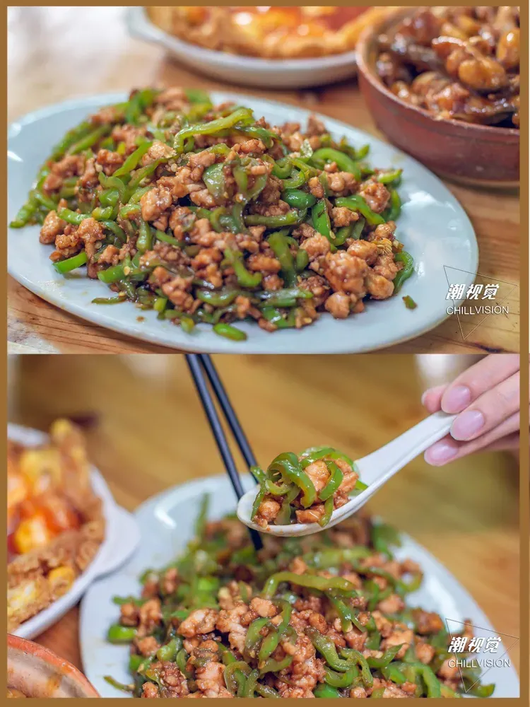 波记小食店