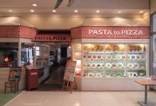Pasutatopiza(大牟田店)美食图片