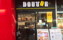 Doutor Coffee Shop Numazu Racoon餐厅图片