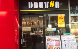 Doutor Coffee Shop Numazu Racoon