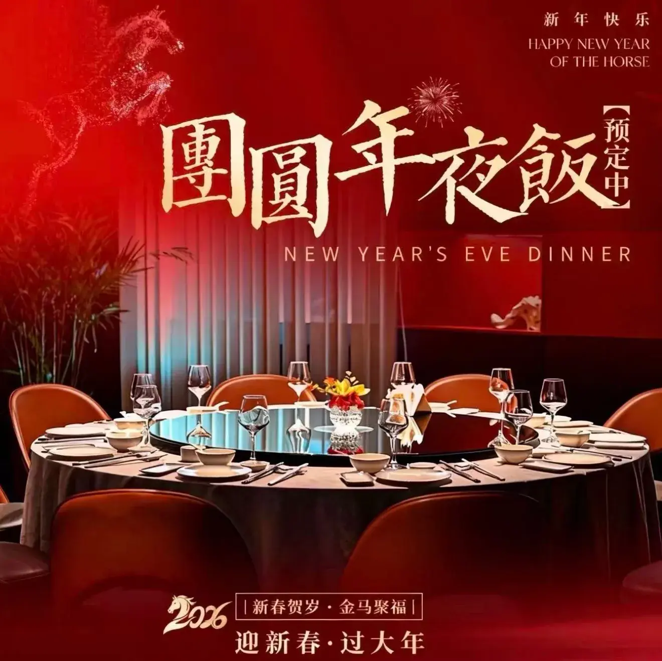 宴宾阁大酒店·江浙菜(闵行店)