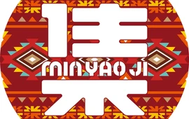 民谣集烧烤酒馆(固原西吉店)