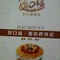 好口福(江北大道店)