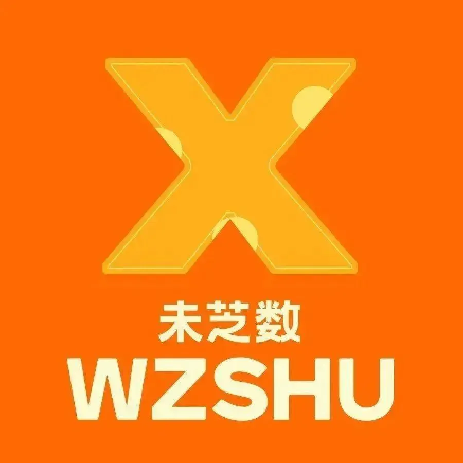 未芝数新派千层(市中万达店)