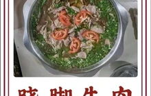 乐山苏稽跷脚牛肉(红军路店)餐厅图片