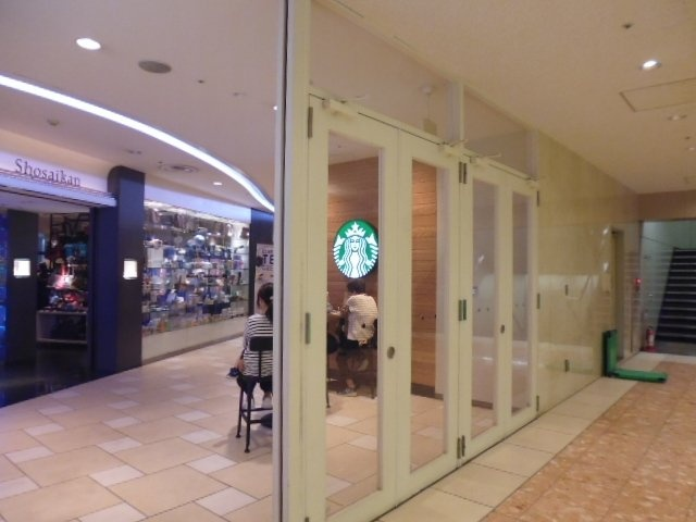 Ginza Lion Beer Hall Haneda Marketplace