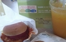 Mos Burger Kitahiroshima餐厅图片