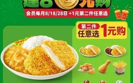 德克士(郸城建业店)