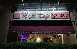 Mori Cafe