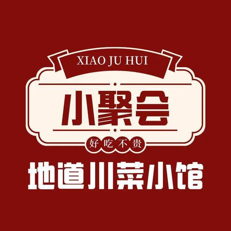 小聚会地道川菜小馆(学苑路店)美食图片