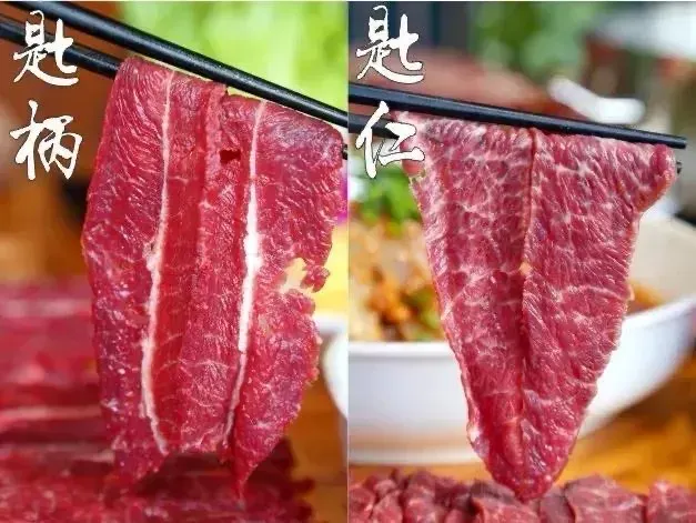 横牛记潮汕牛肉火锅